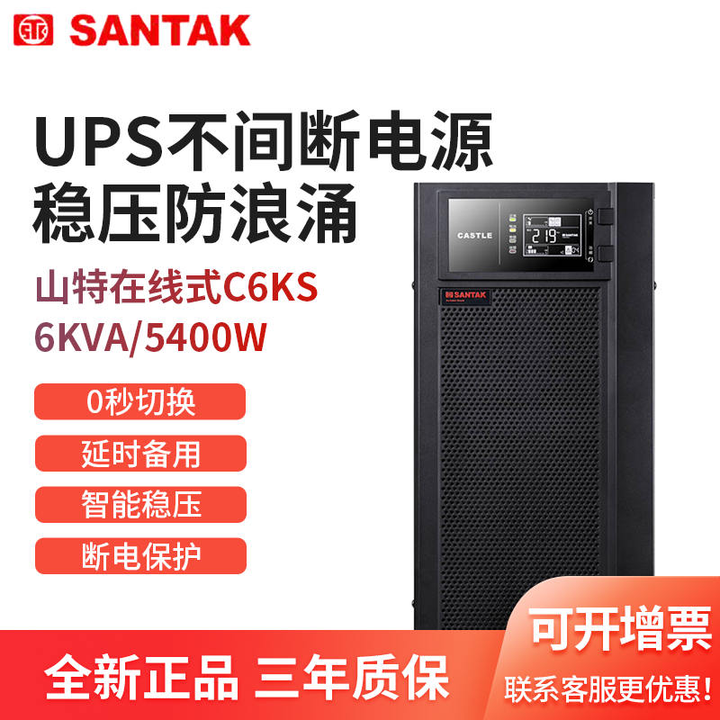 C1-10KVA\6-10K\�L�C\6K